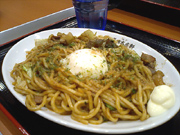 ぼっかけ〜
