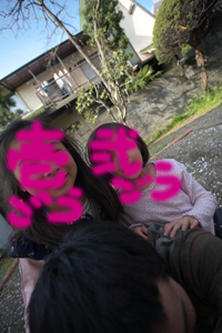 財布取るなー